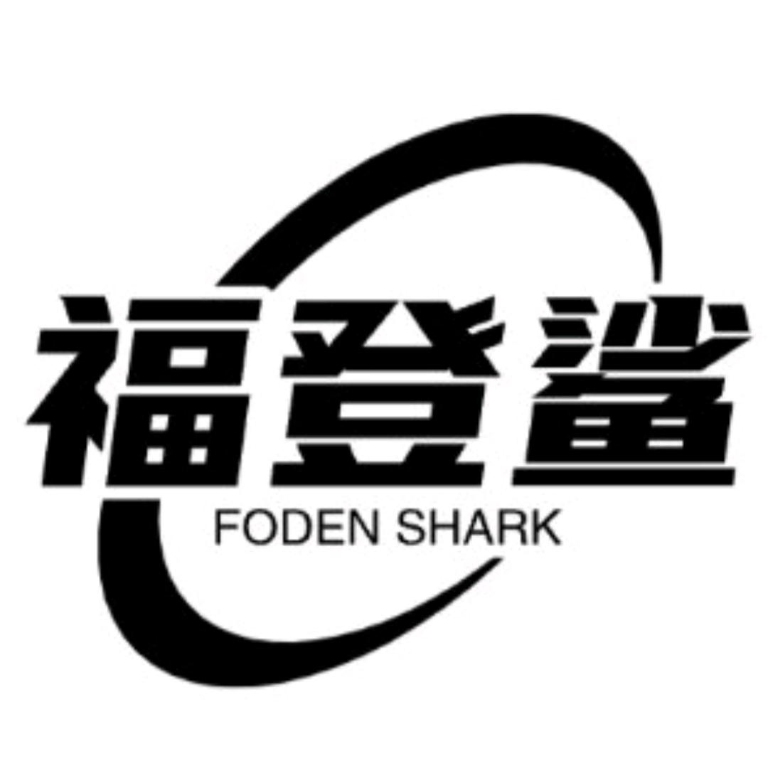 福登鲨大鲨鱼男鞋专卖店