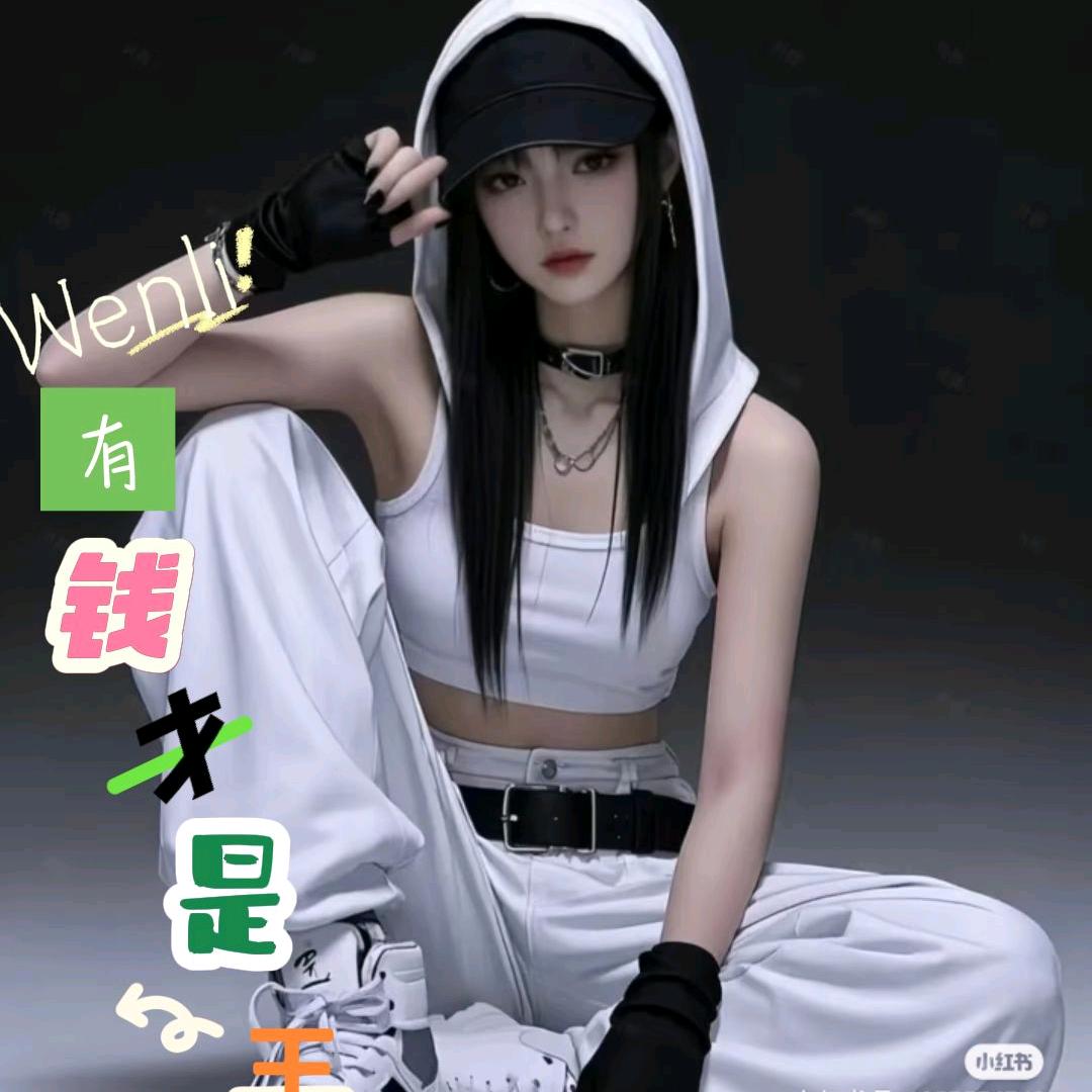 Š老阿姨ï❣️
