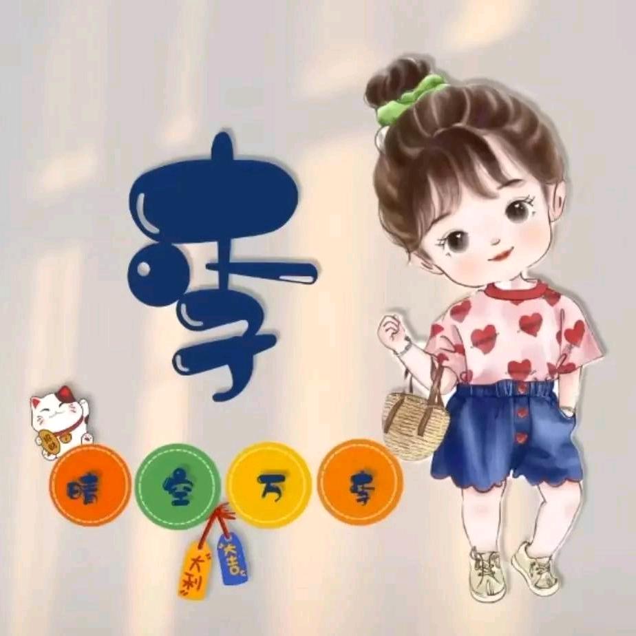 家有俩宝