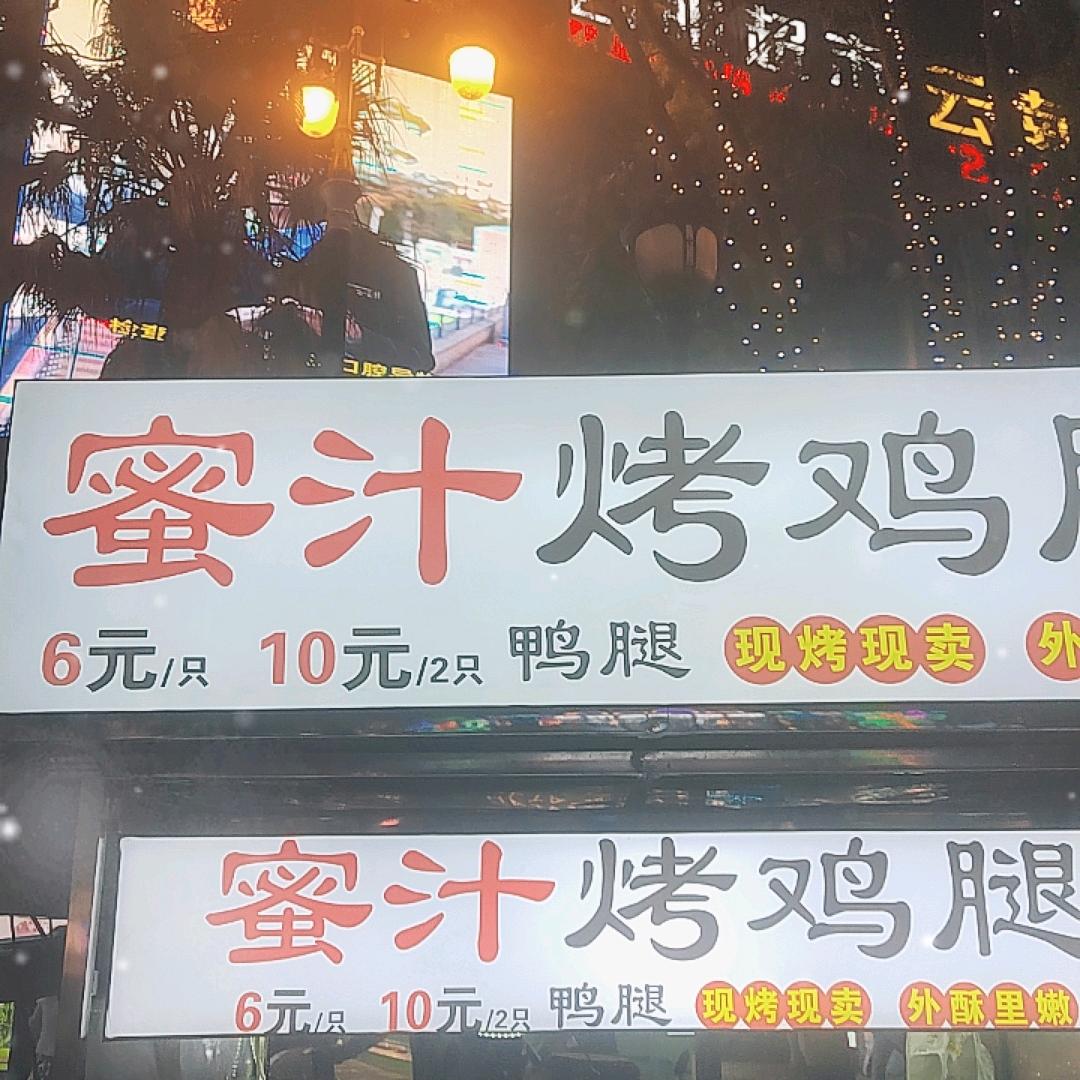 牛心菜