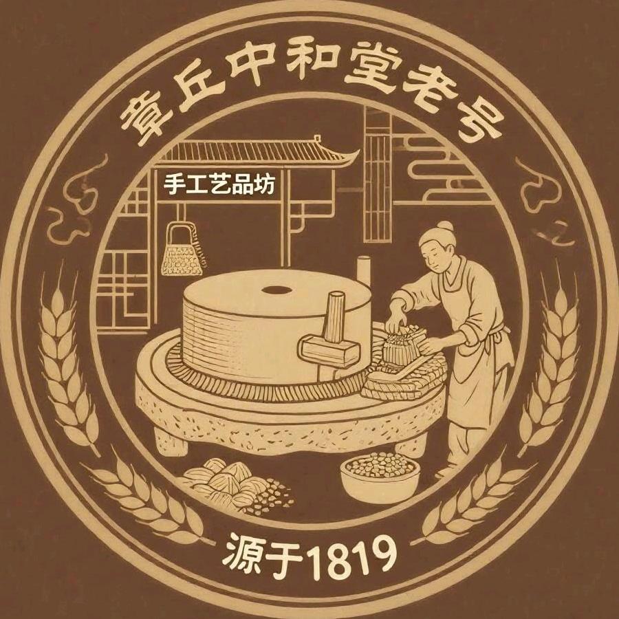 相公·中和堂老号石磨面粉（吨哥）