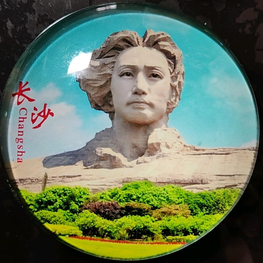 阿明