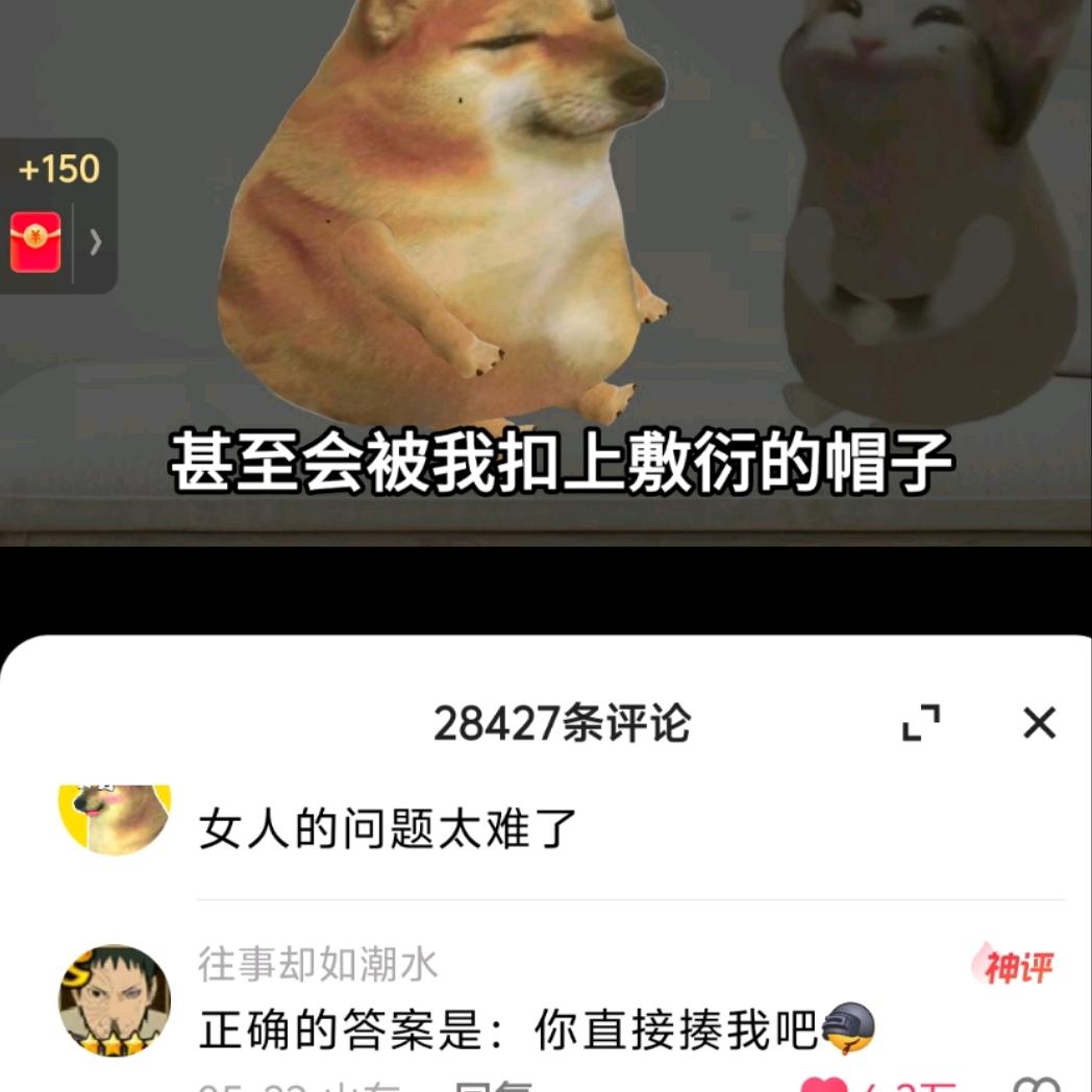 上来就被暴击