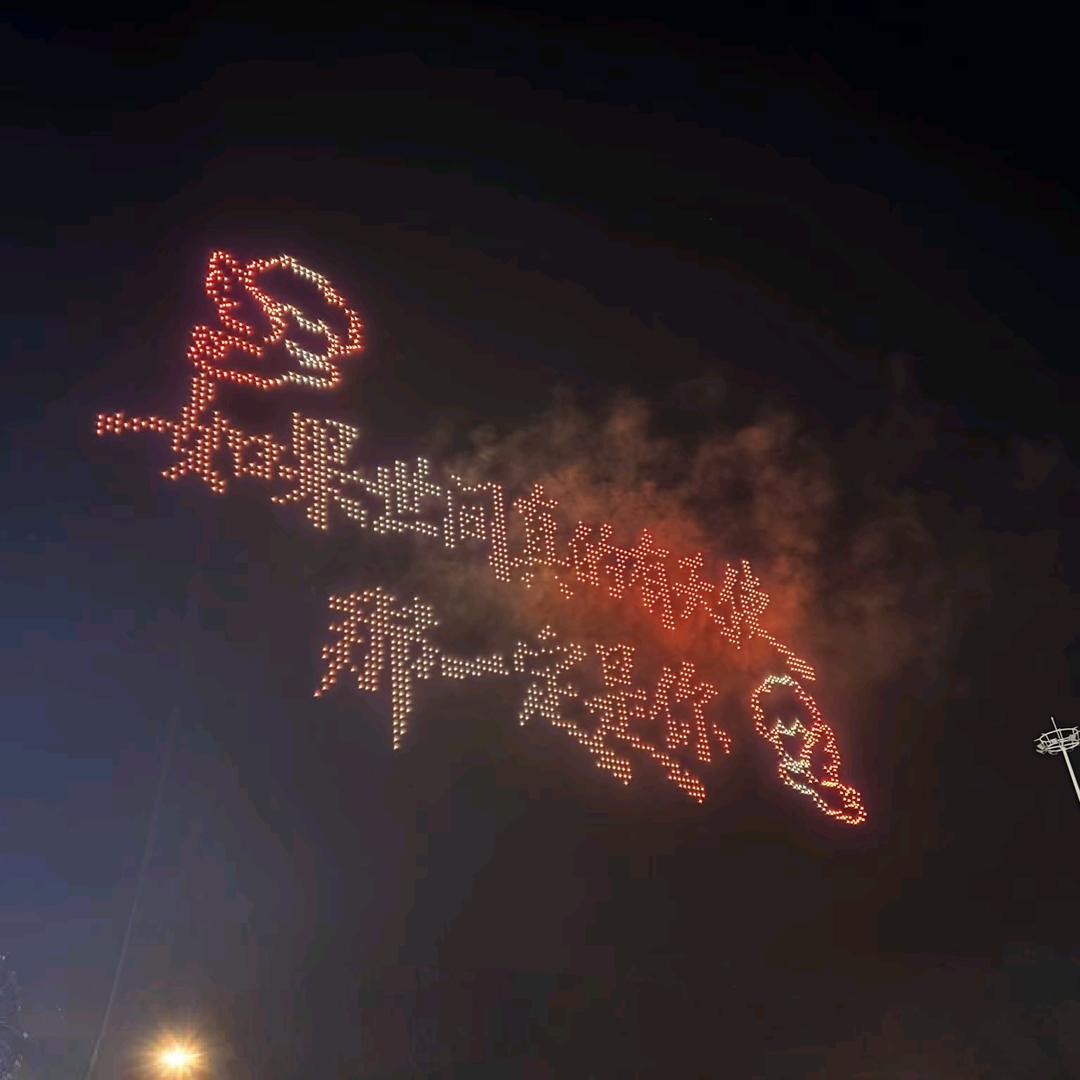 又欠
