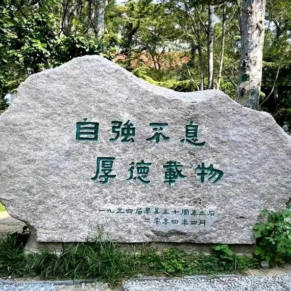吉米链