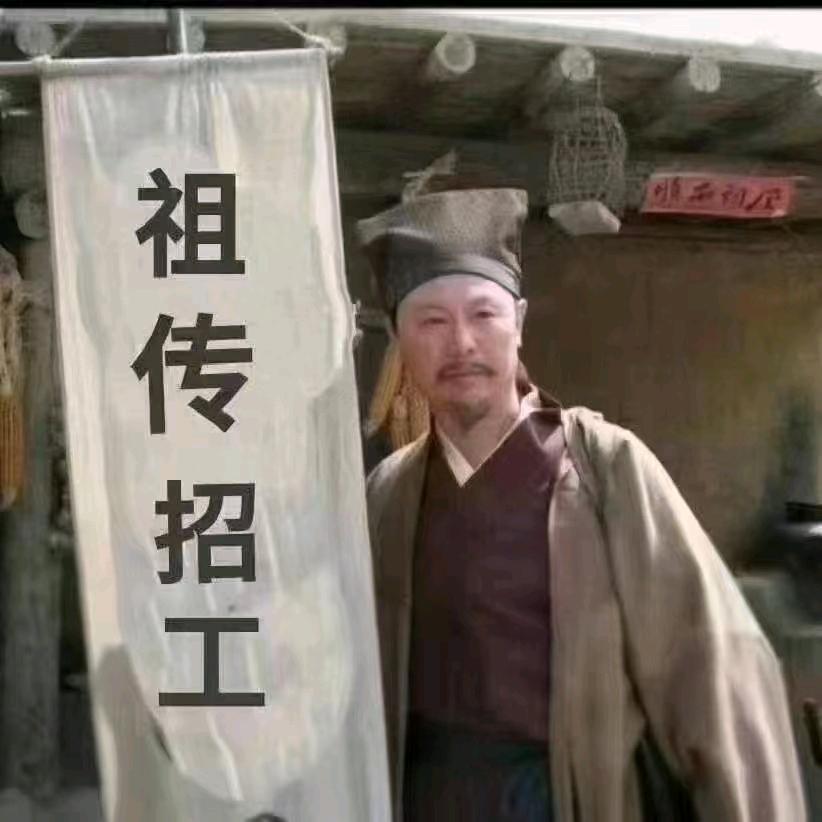 宏昌·人力