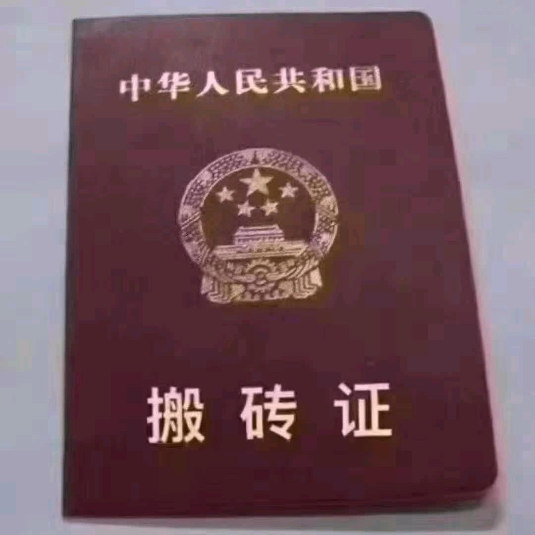 行且行
