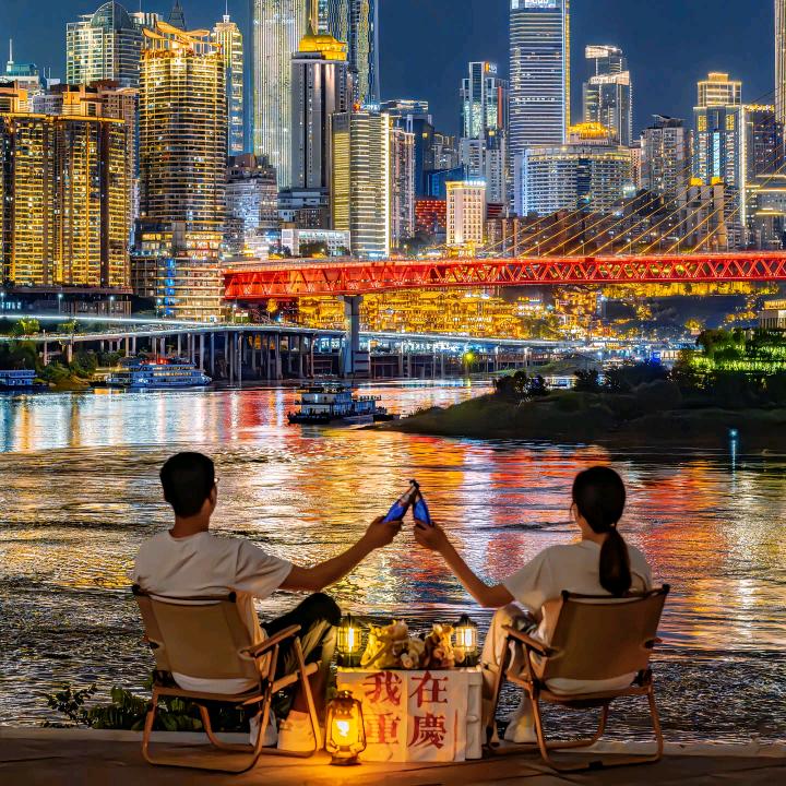 云赫游（重庆）