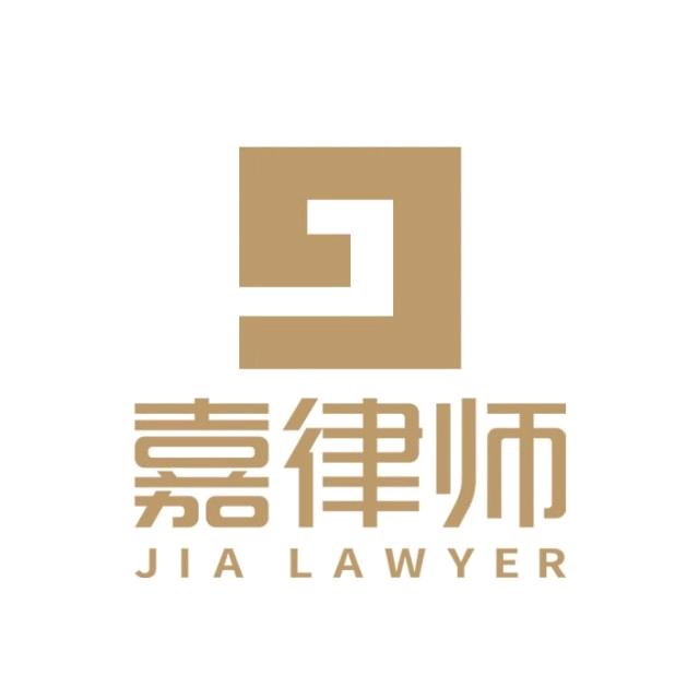 嘉潍律师事务所刑事团队