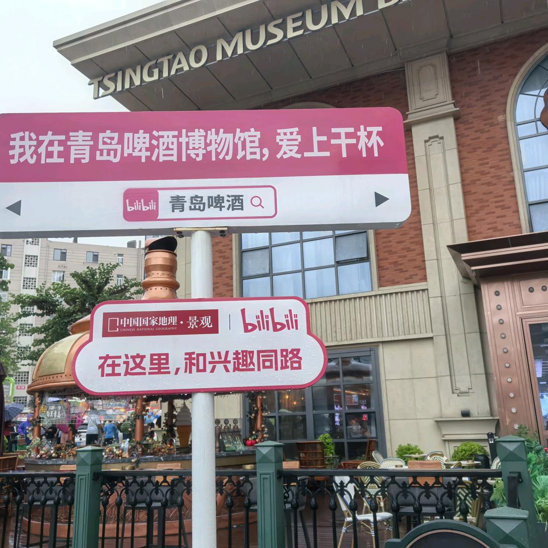 震哥
