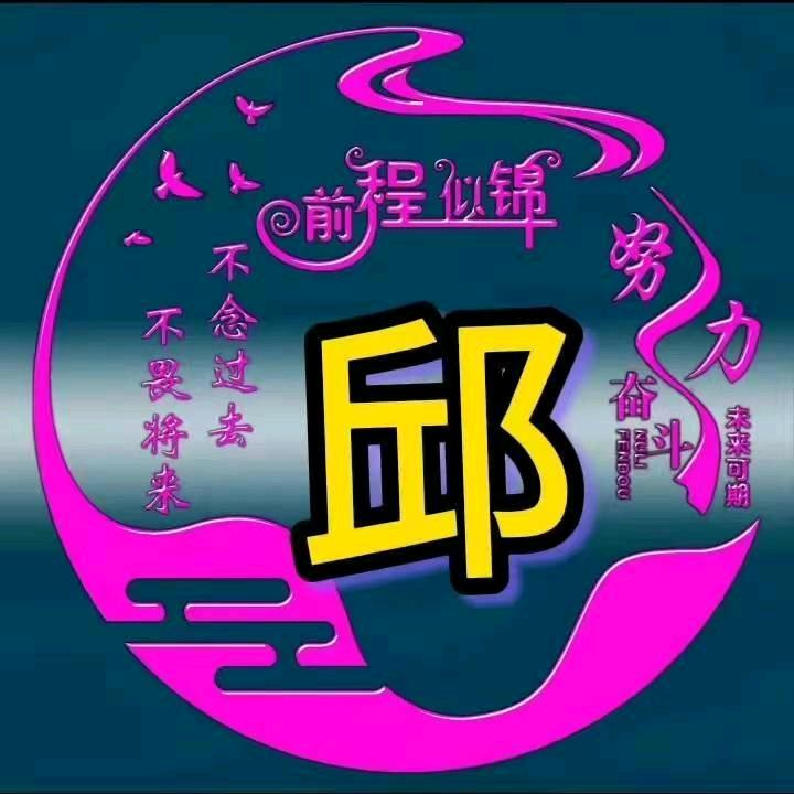 小龙人老大爷