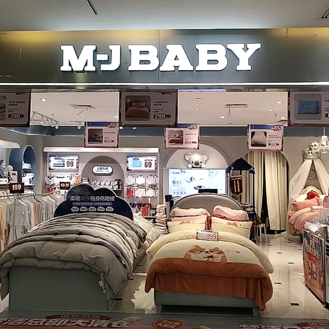 砂之船梦洁宝贝