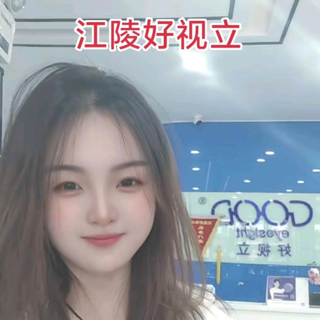 燕子姐姐好视立