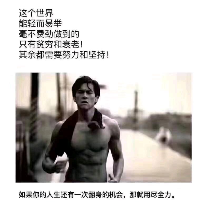 ꫞努力💪꫞