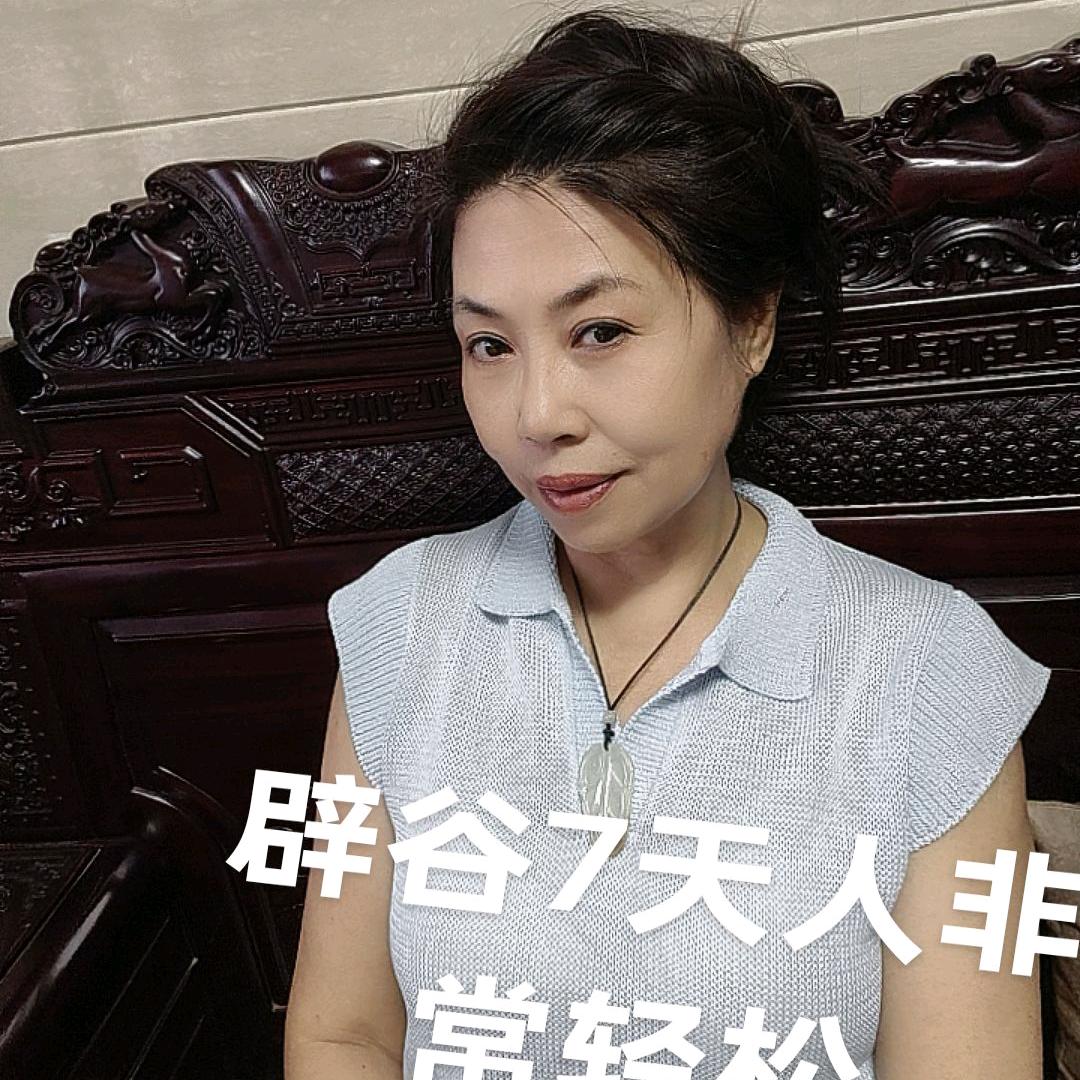 粉红天使