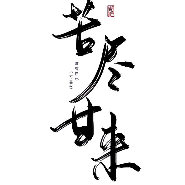 张记牛肉板面第十八家分店