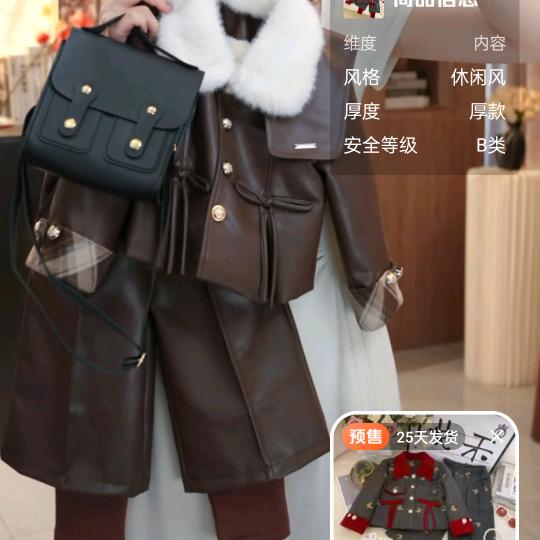 绣花的绣娘。🐶晚上7点准时开播