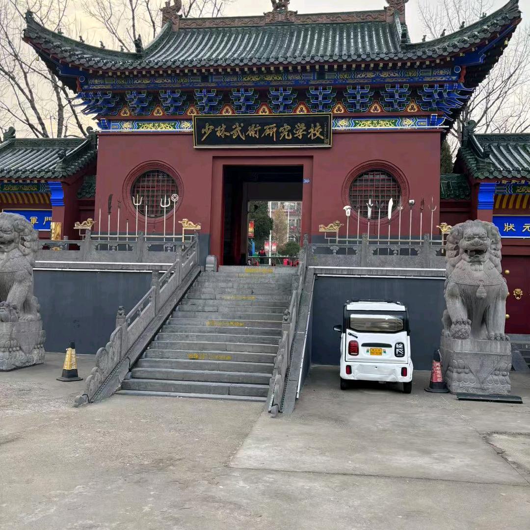 少林武术研究学校魏老师
