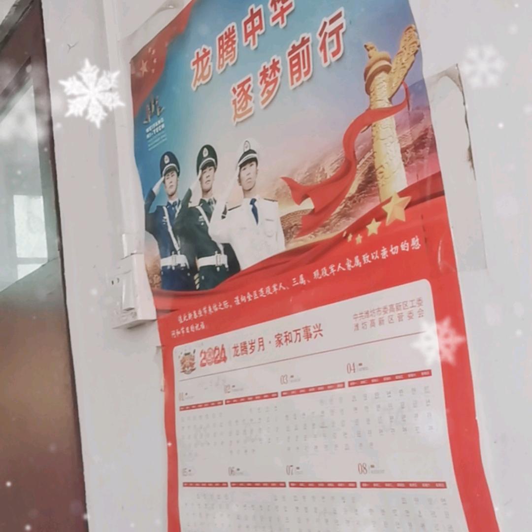 英