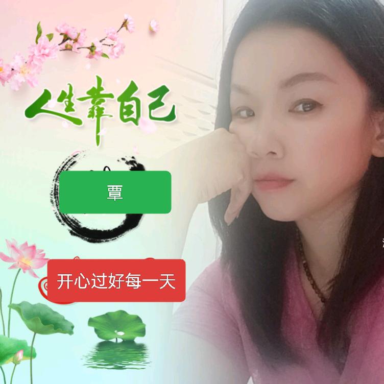 艳琳