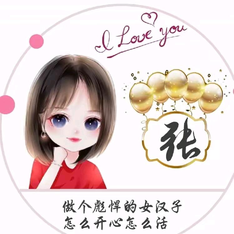 涵恒小铺