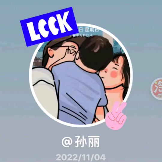 Sunli