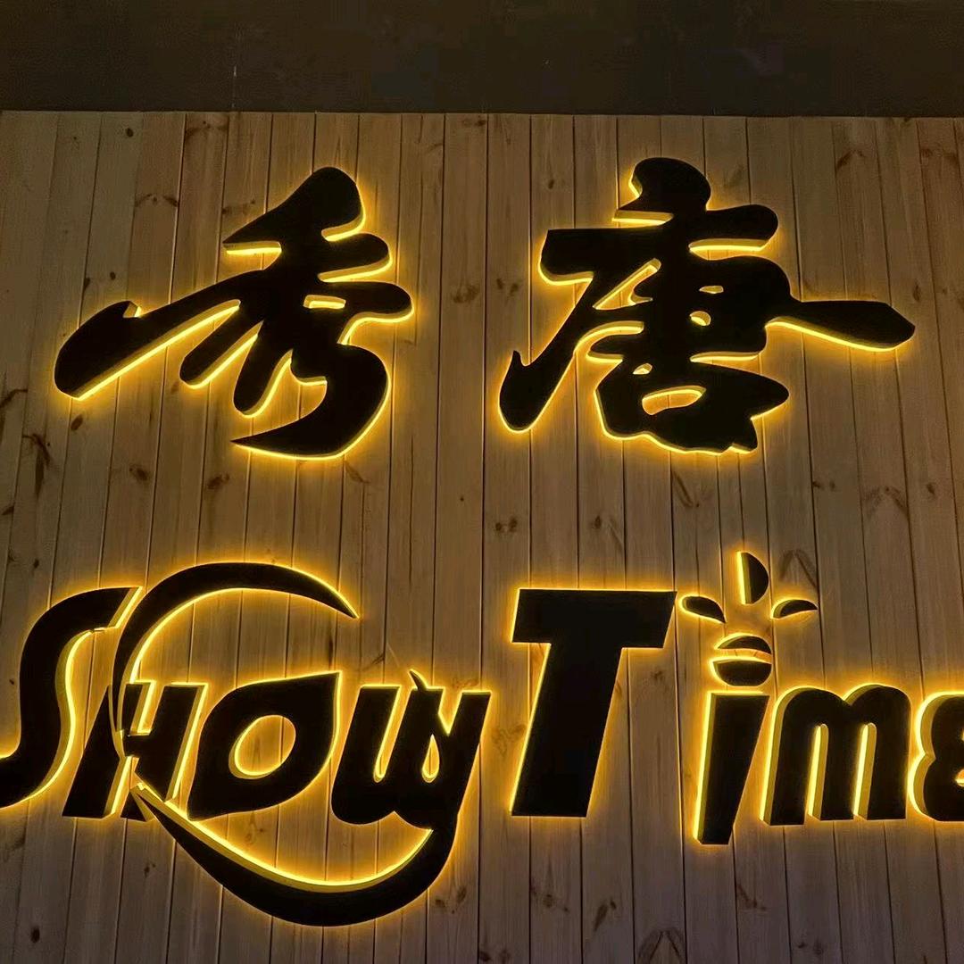 深圳pose live show
