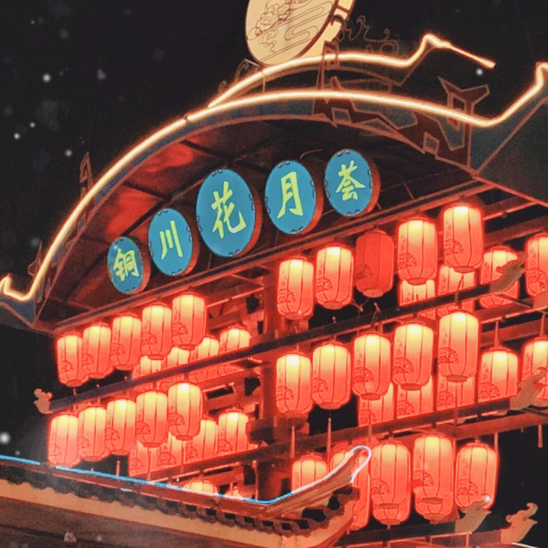 霸者无疆名秦