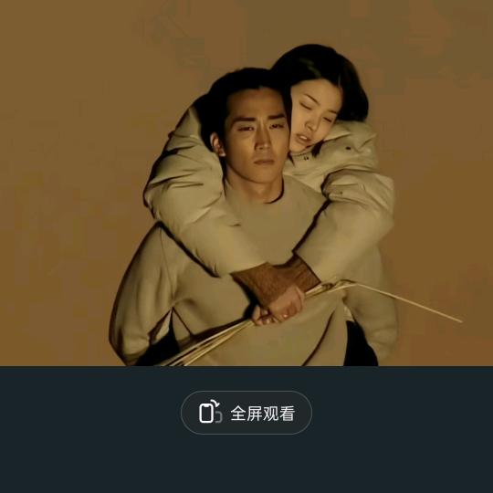 五星