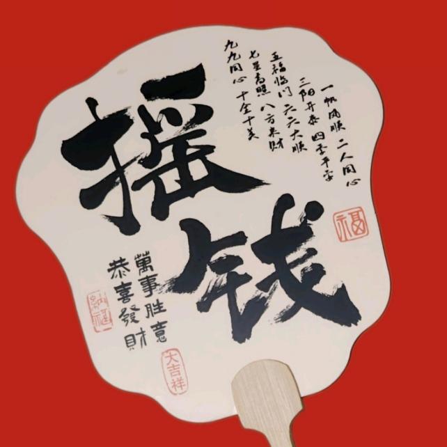 miss      wu