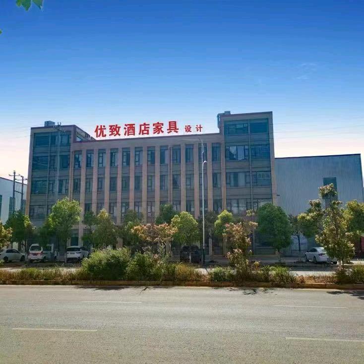 云南优致酒店家具制造有限公司