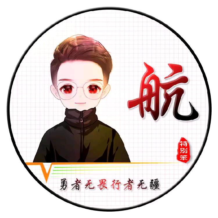 ™小航✔