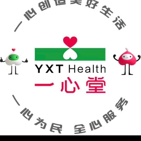 一心堂景谷芒乡大道连锁店
