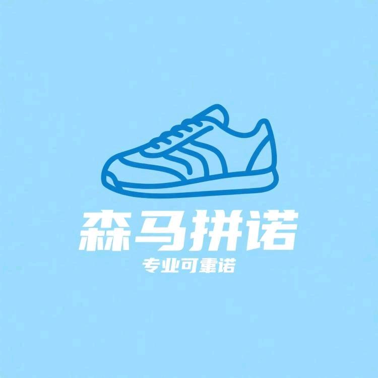 SENMA森马拼诺专卖店