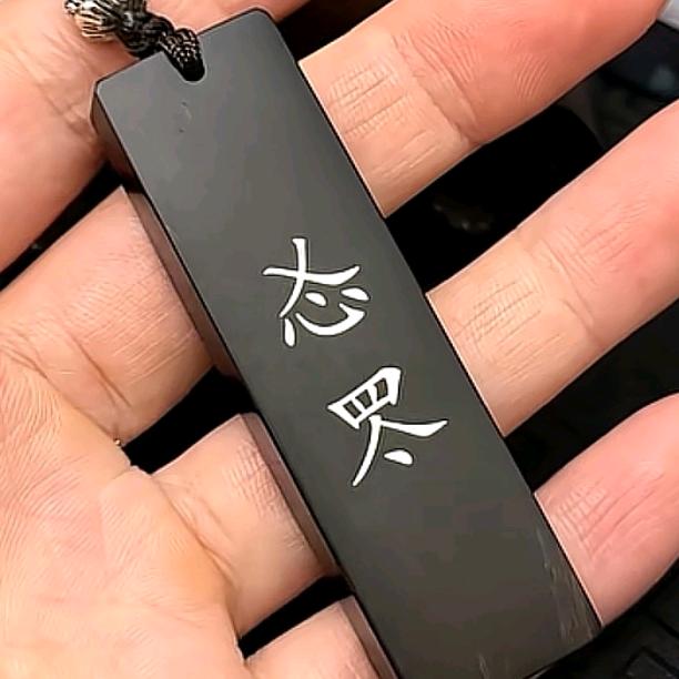 「呆.胶布」