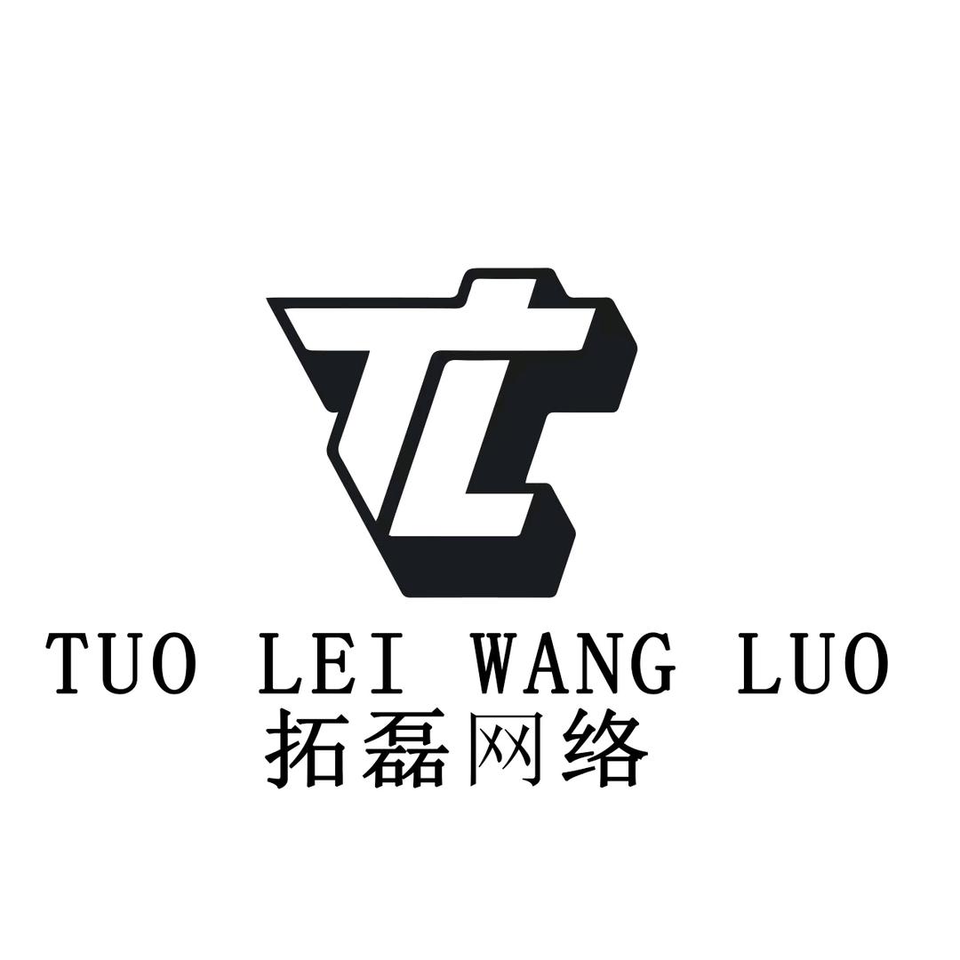 拓磊运动专营店