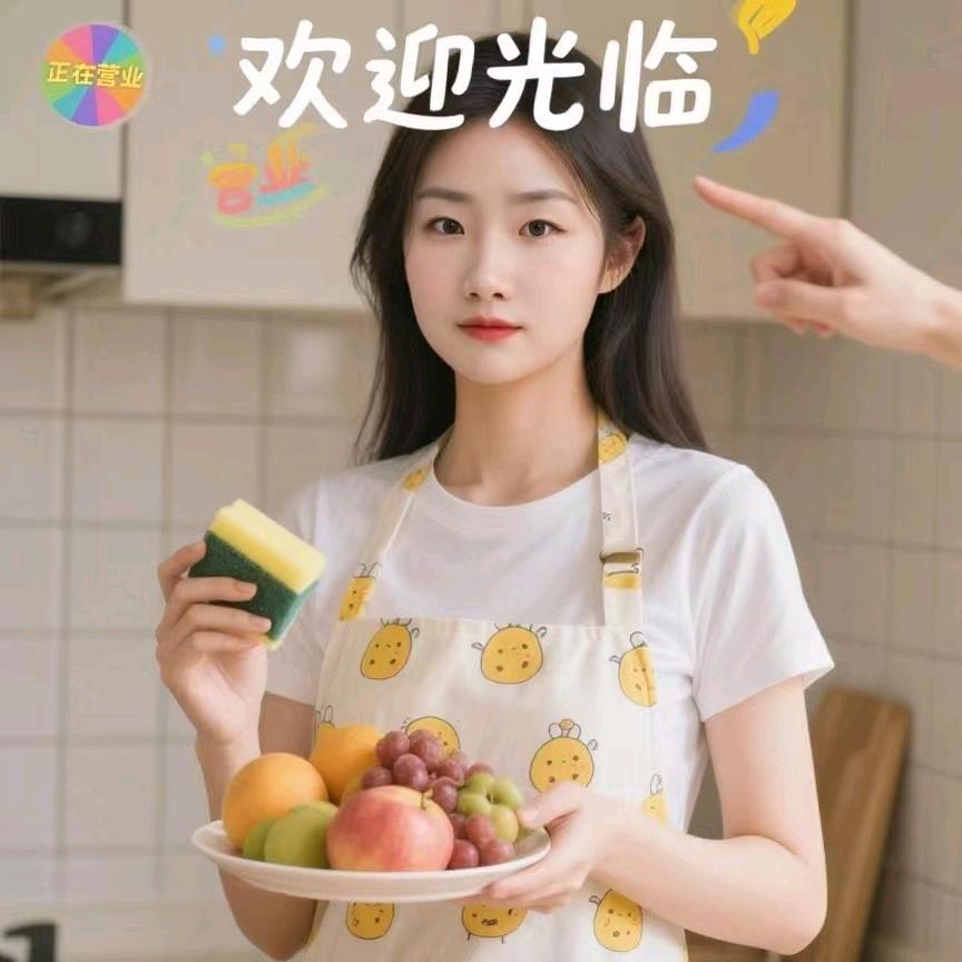 艳选好物集