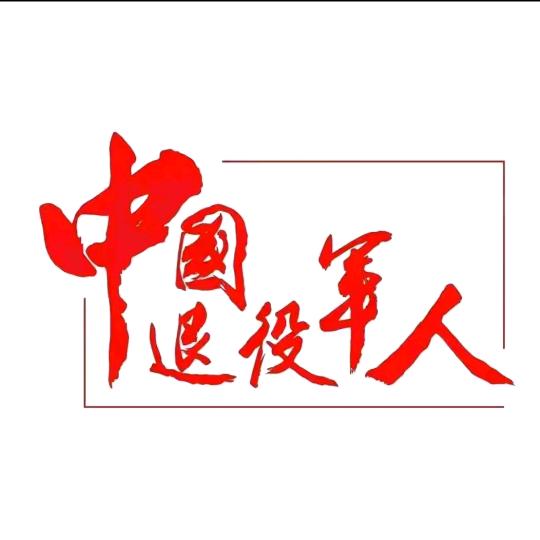 孤君奋战（品世间百态）