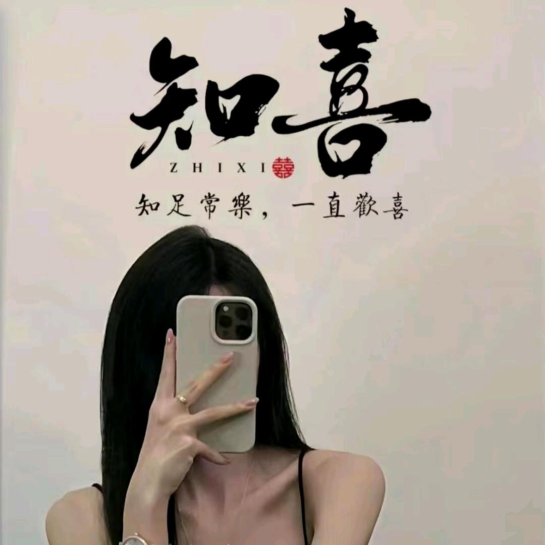 木易杨