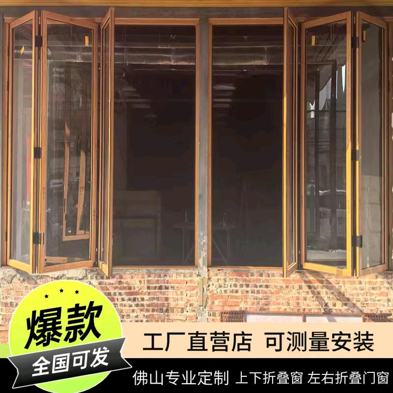 顺义鑫门窗