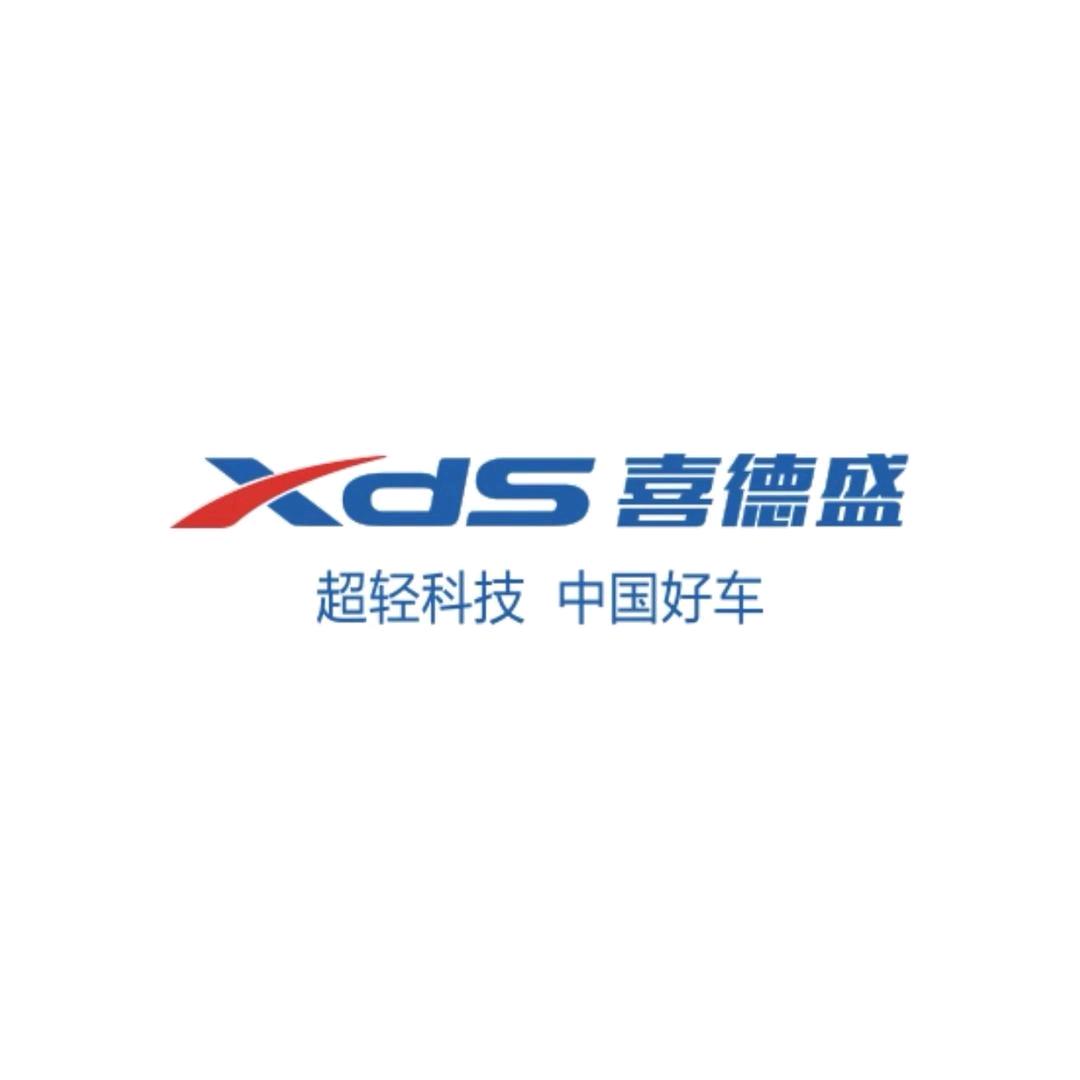 XDS喜德盛新智美运动装备专卖店