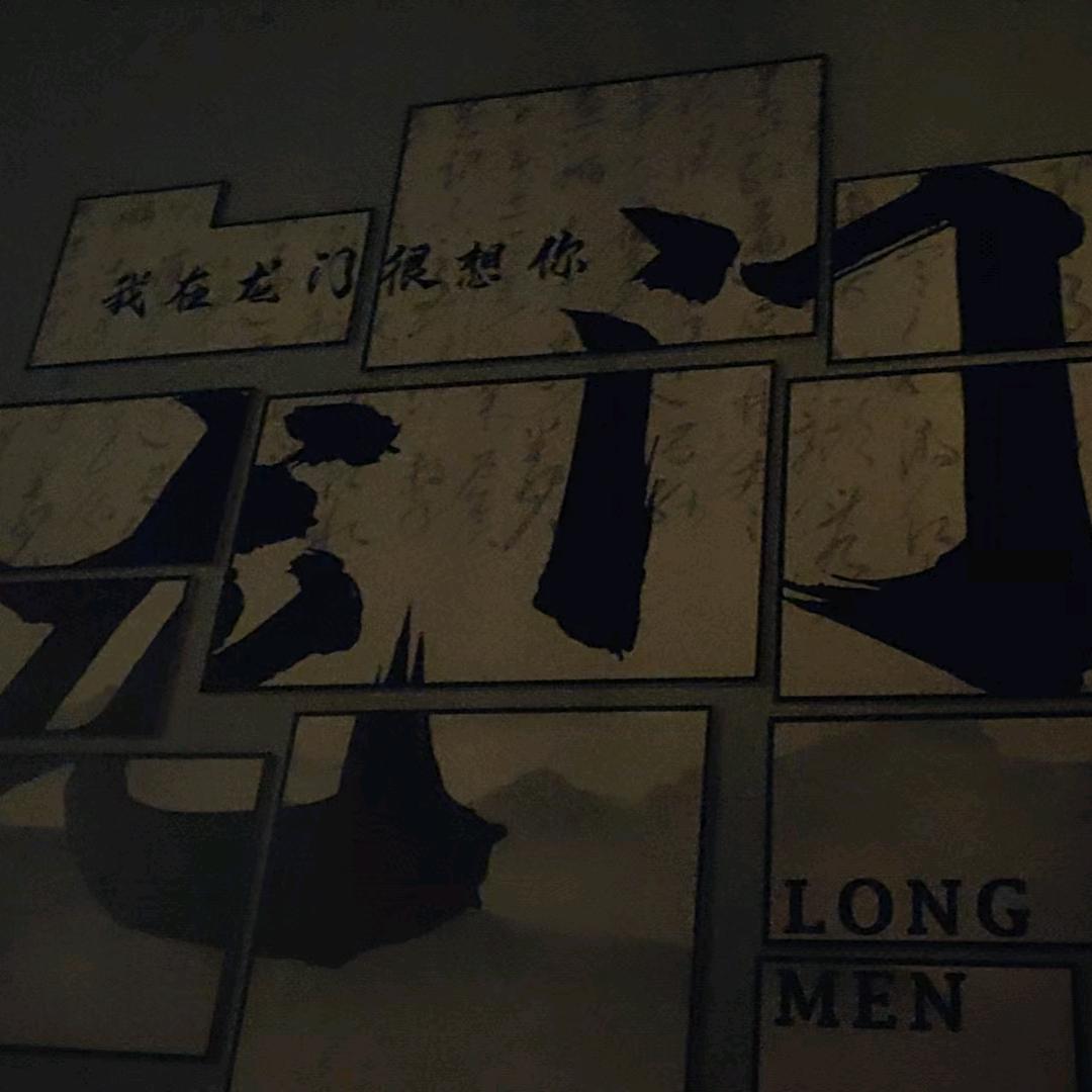 楊先生