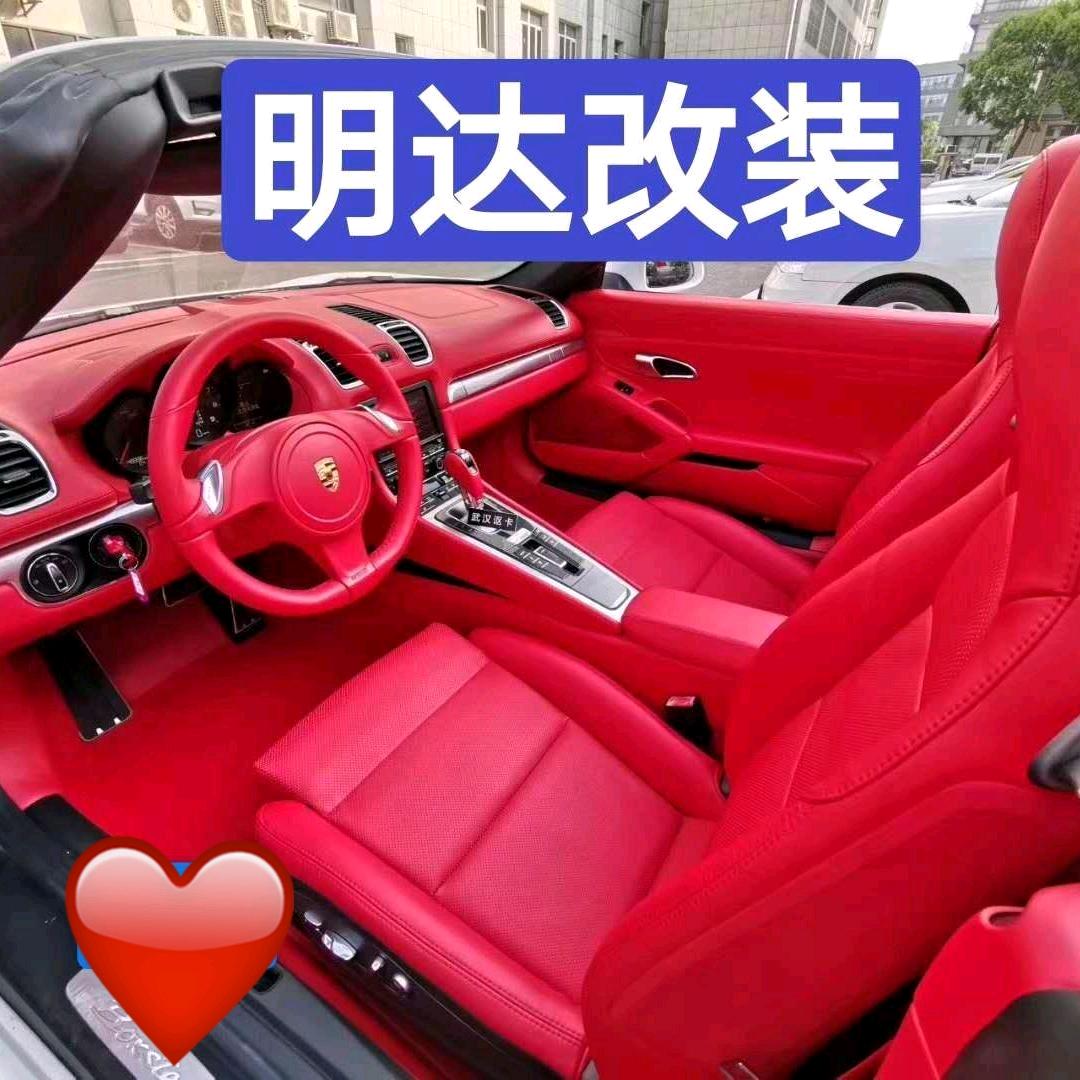 明达@大连車改装