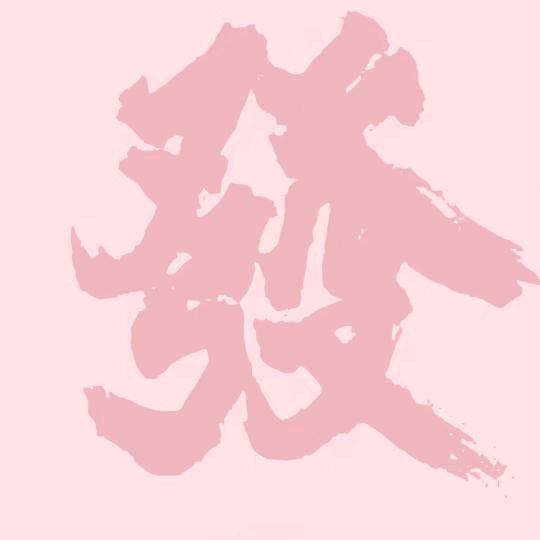 77小柠檬