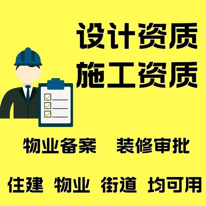 工程设计·造价·监理