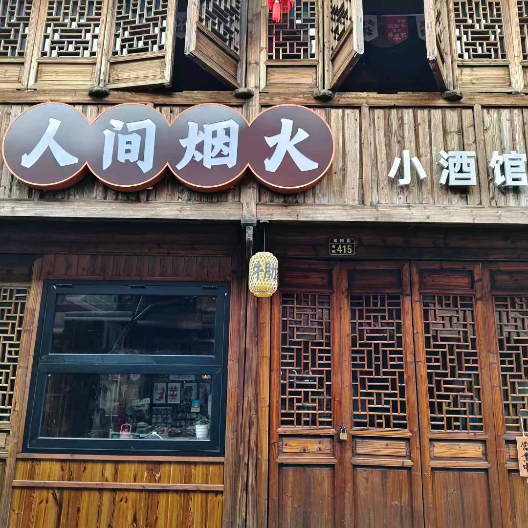 🌊风雨赶路人✨