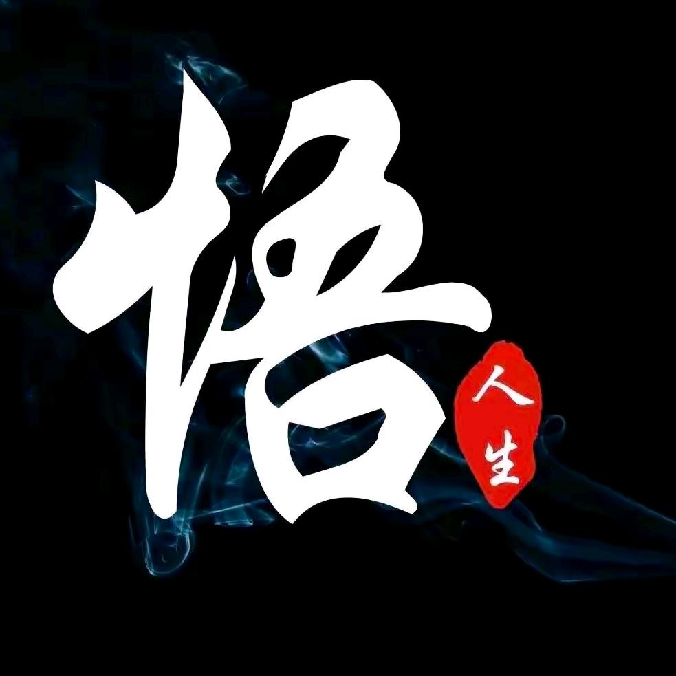 喜欢安静又怕安静