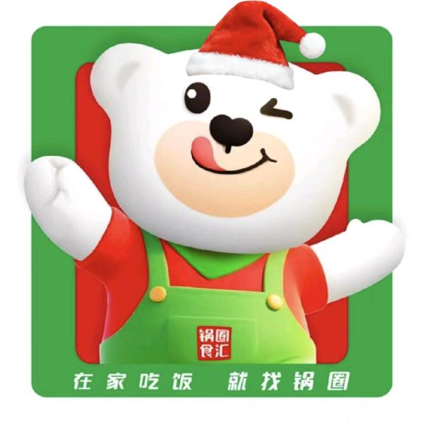 锅圈食汇，米线（招学员)