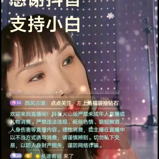 万能姐🔥早03:33