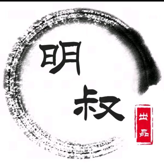 啊飞